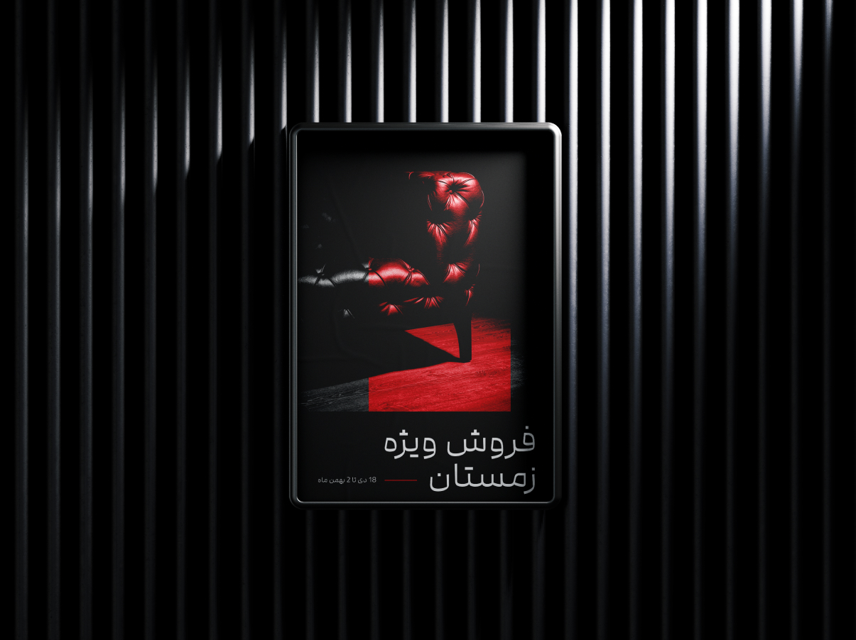 Free Poster Frame Mockup 1 1